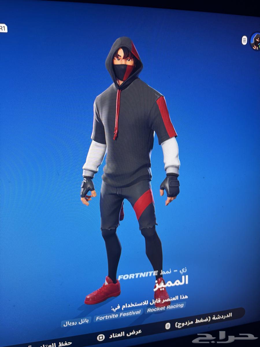 حساب فورت نايت 67 سكن سكن ايكونك نادر64409505361410110