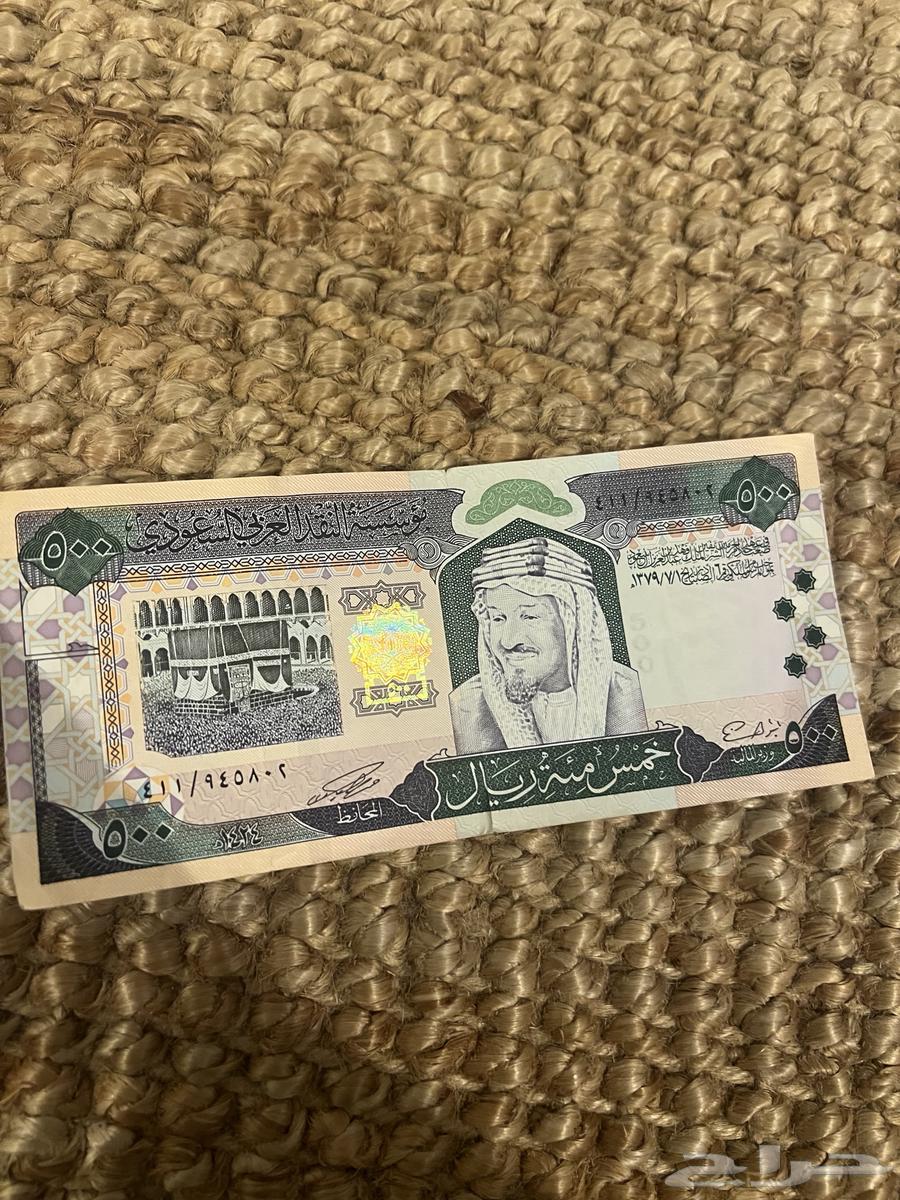 عملات الملك فهد والملك عبدالله الورقية64410867310081111