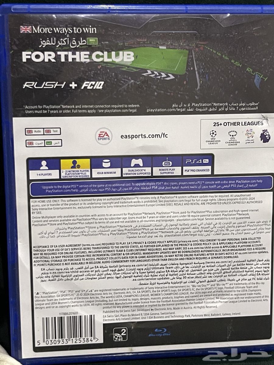 شريط سوني 5 فيفا2564410304292994112