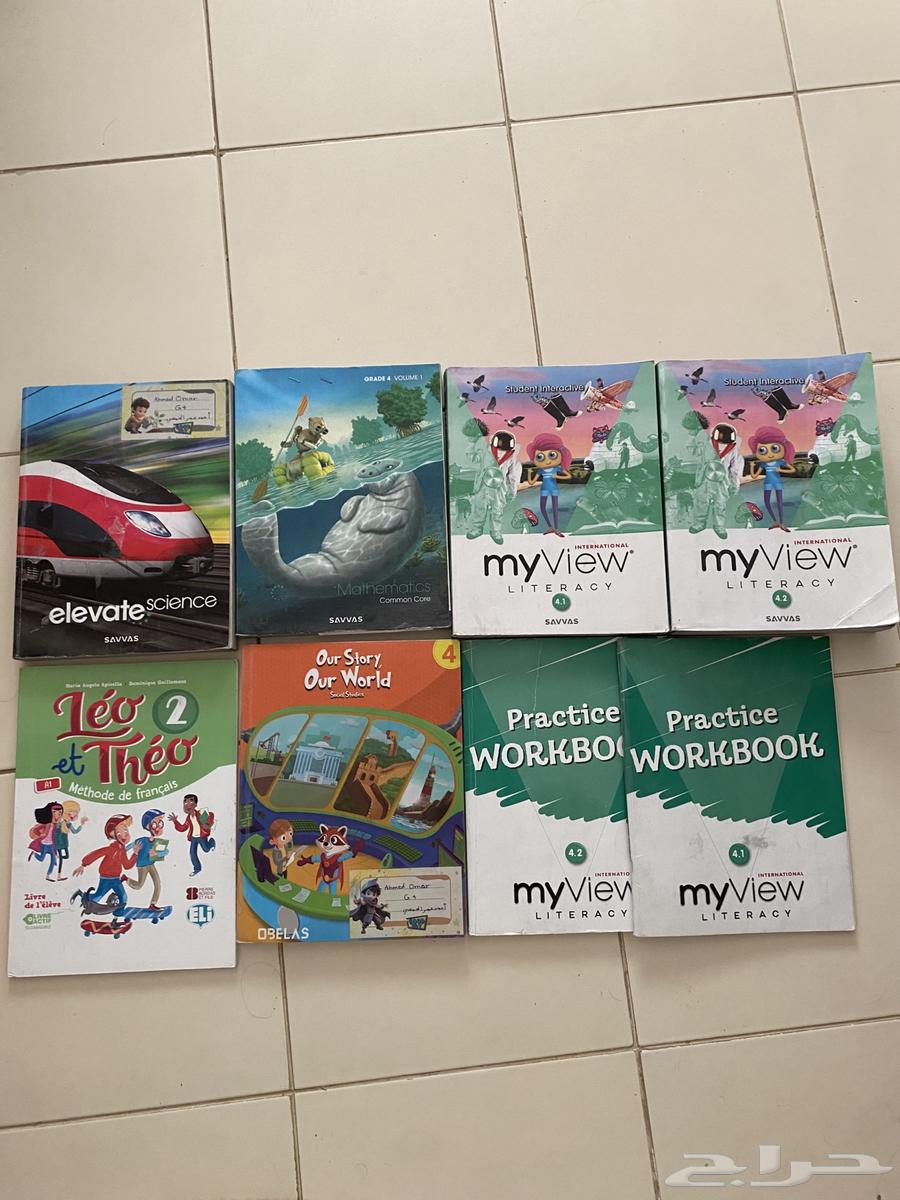 كتب انترناشيونال G4 وG264409185709955111