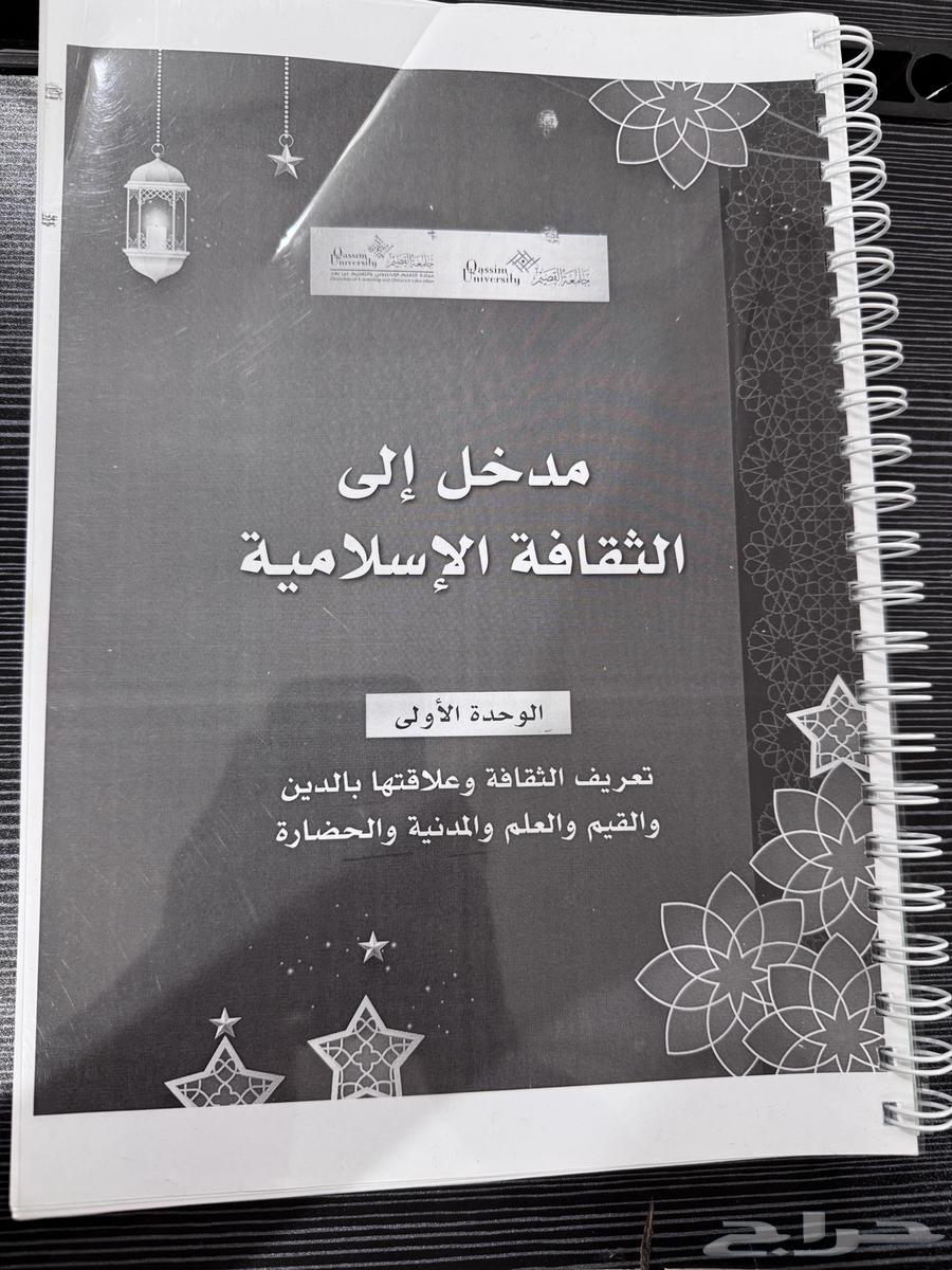 University books for sale, clean used, almost new64411176055041110