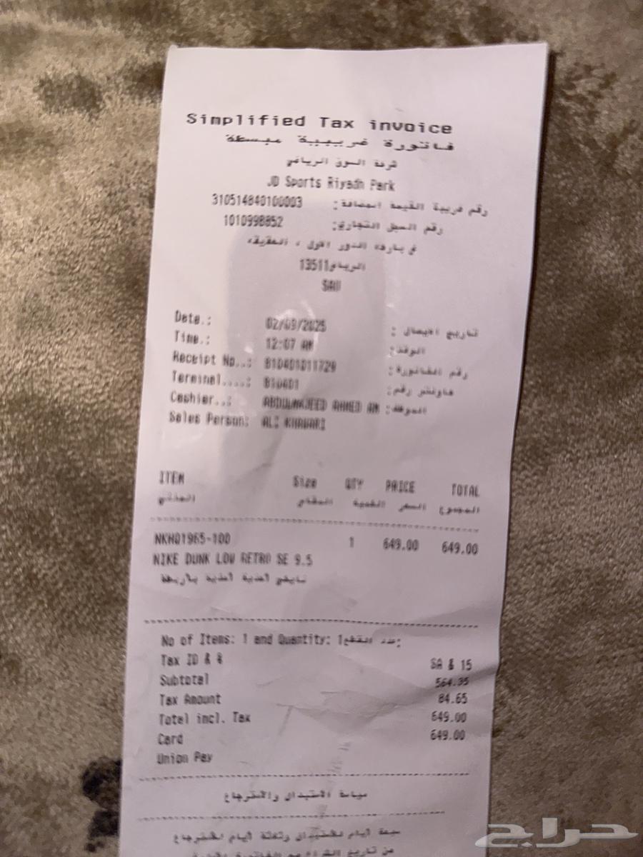 Excellent Nike boot, purchased less than a day ago and never used64409907051523114