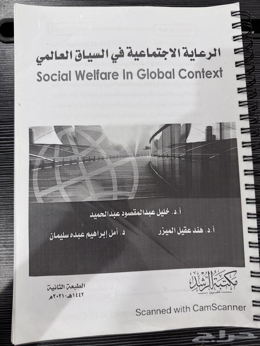 University books for sale, clean used, almost new64411176055041114