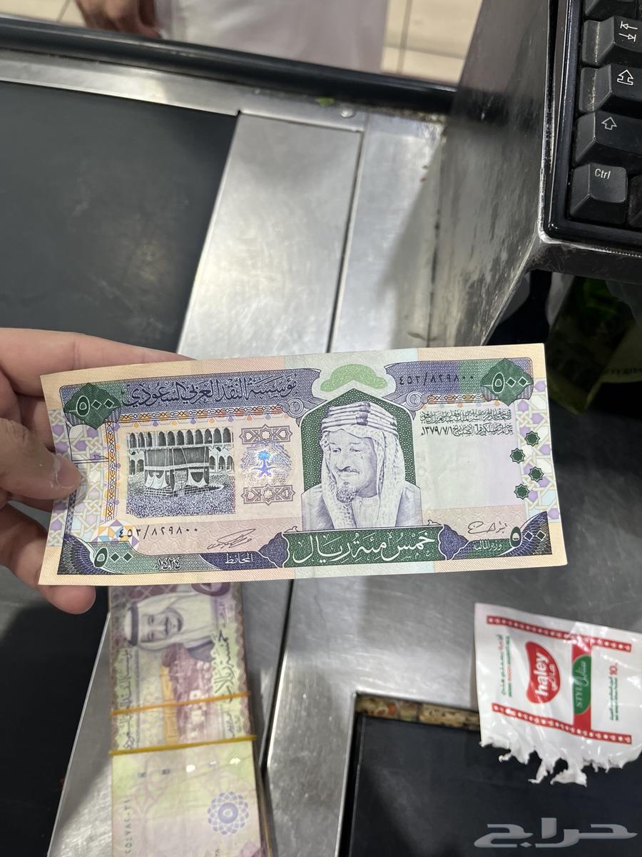 فلوس 500 الملك عبدالعزيز64411202904833110