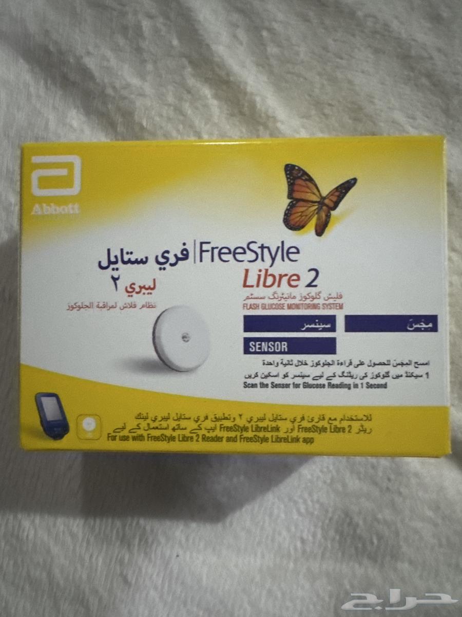 freestyle libre 2 blood glucose monitoring device64410880844034110