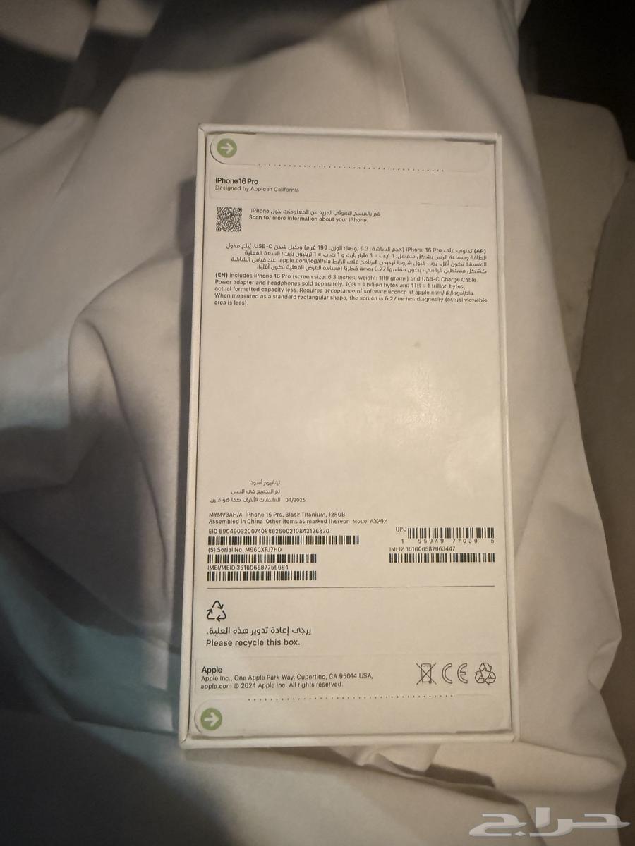 ايفون 16 برو جديد اسود 12864410580824195110