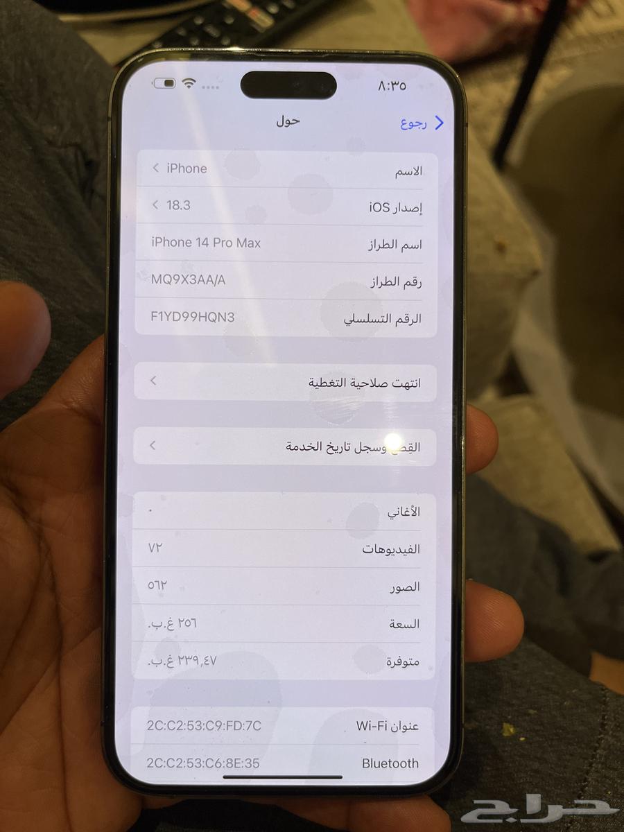 ايفون 14 برو ماكس نظيف64406137971713113