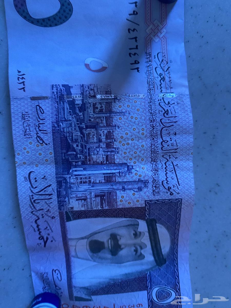 خمس ريال قديمه64408357568387111