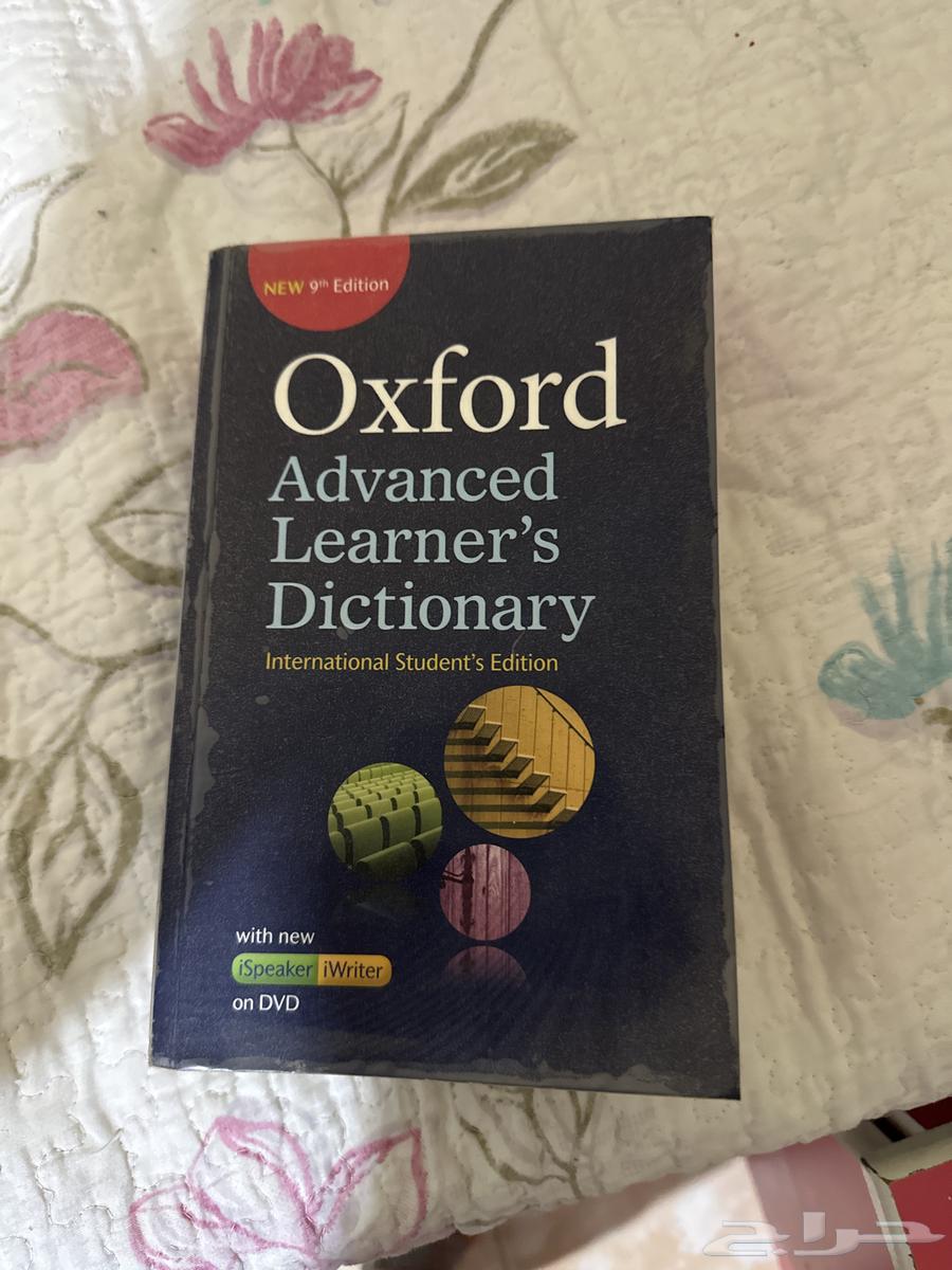 Oxford English Dictionary قاموس إنجليزي64410362472962110