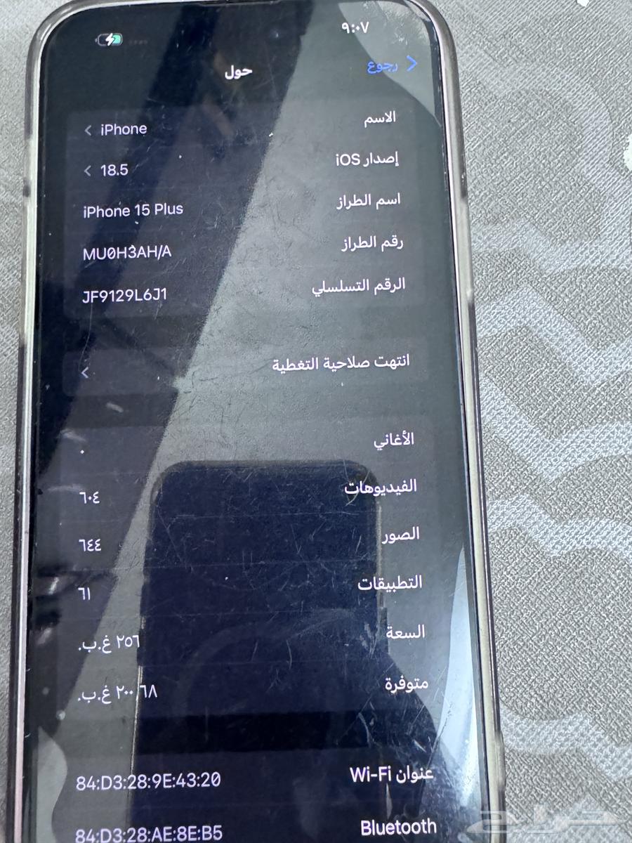 جوال آيفون 15 بلس64406625467011110