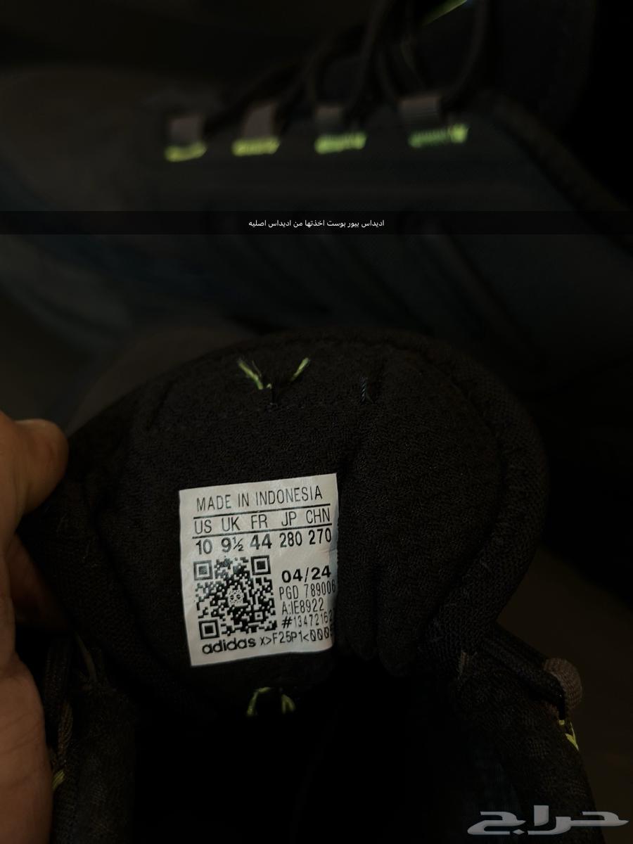 جزمه شوز64406262942466111