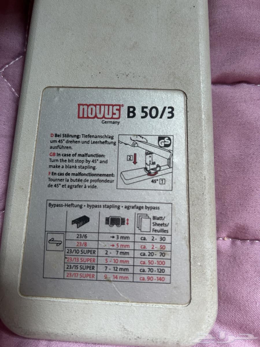 دباستين كهربائية ودباستين يدويه64408244764291114