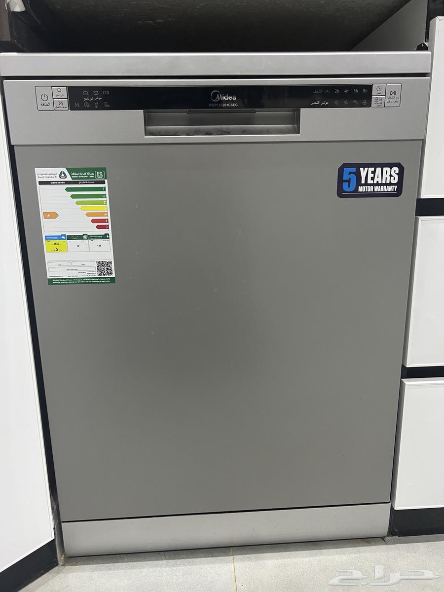 غساله صحون64410867340419110