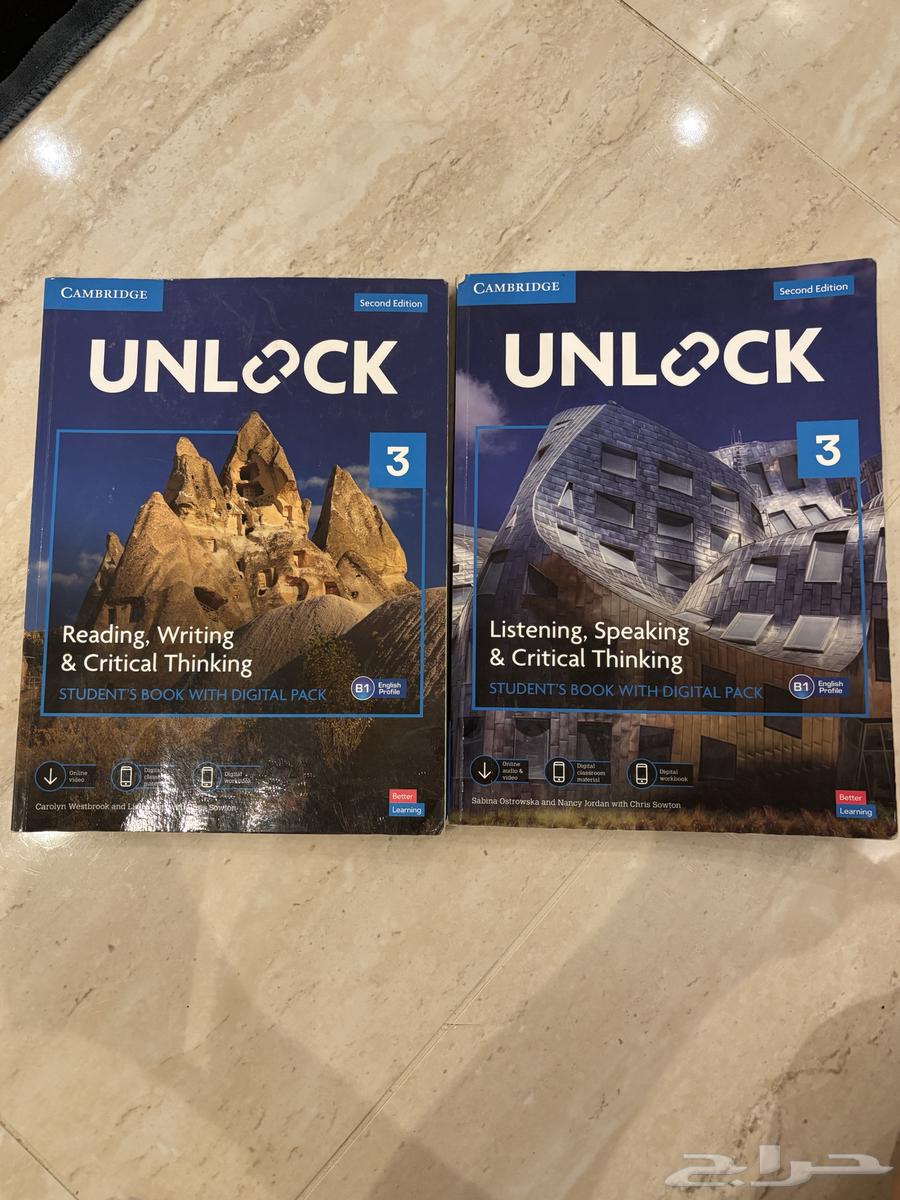 كتابين 3 unlock .64407964932483110