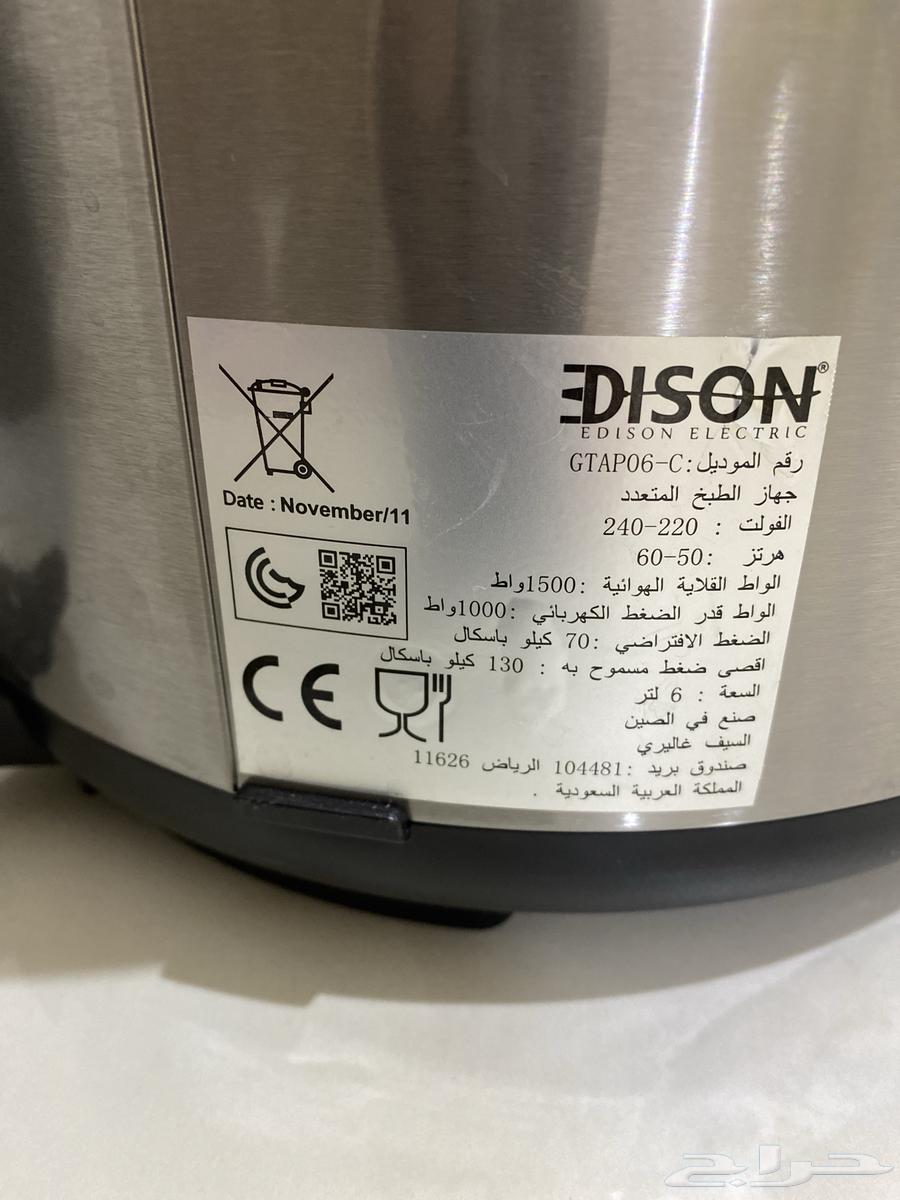 قدر ضغط وقلايه هوائيه64408920054914110