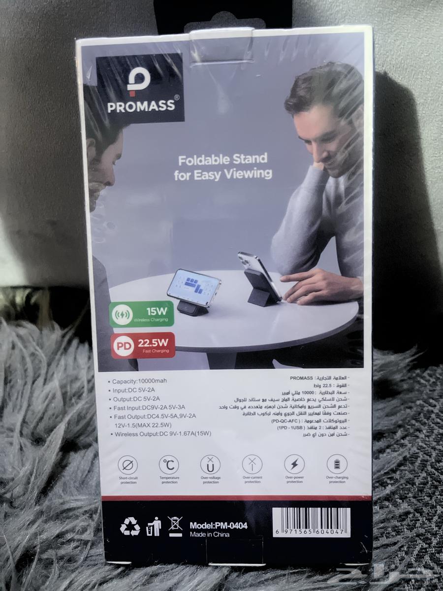 باور بانك جديد للبيع64406305224066111