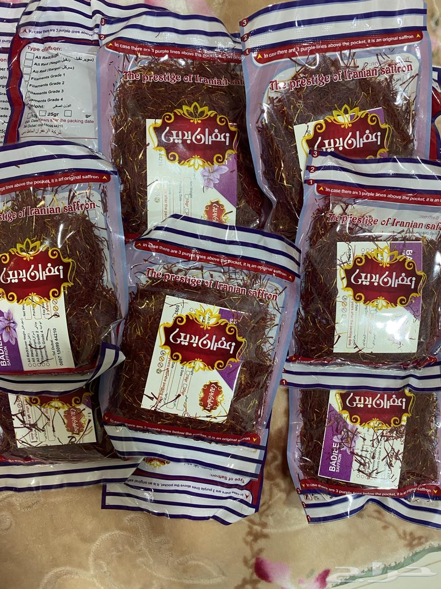 زعفران الايراني الاصلي درجة اولى سوبر نقيل ابوشال ابوشيبة64409740932866114