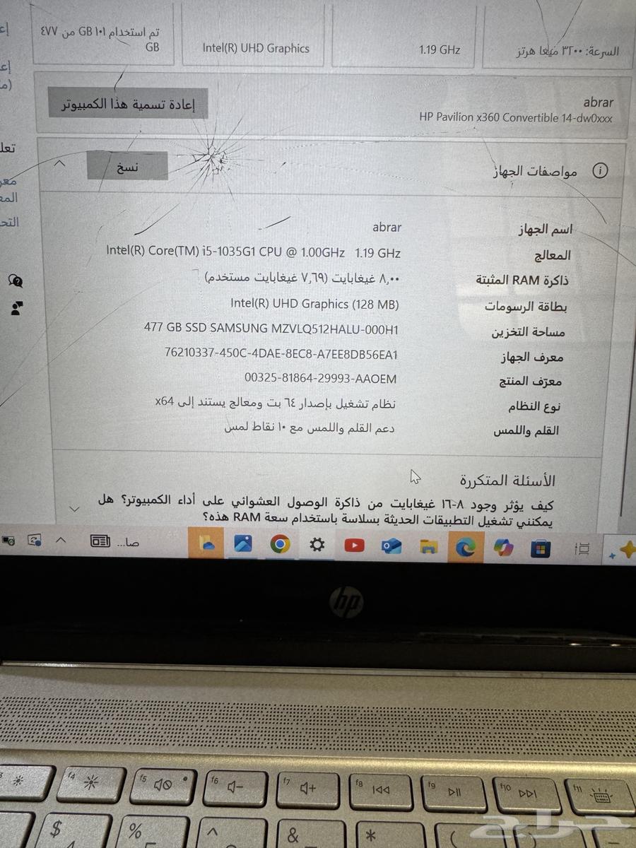 لابتوب hp64408822363395110
