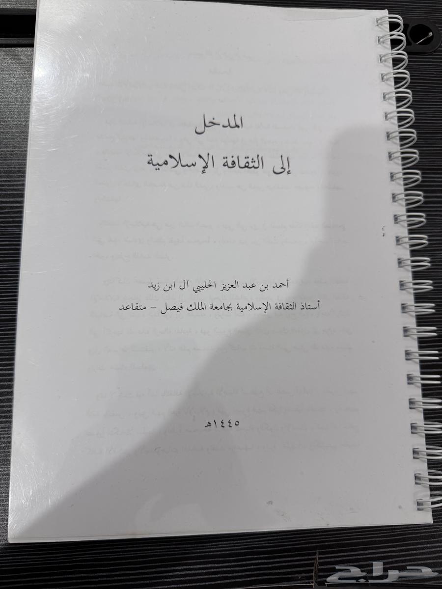 University books for sale, clean used, almost new64411176055041112