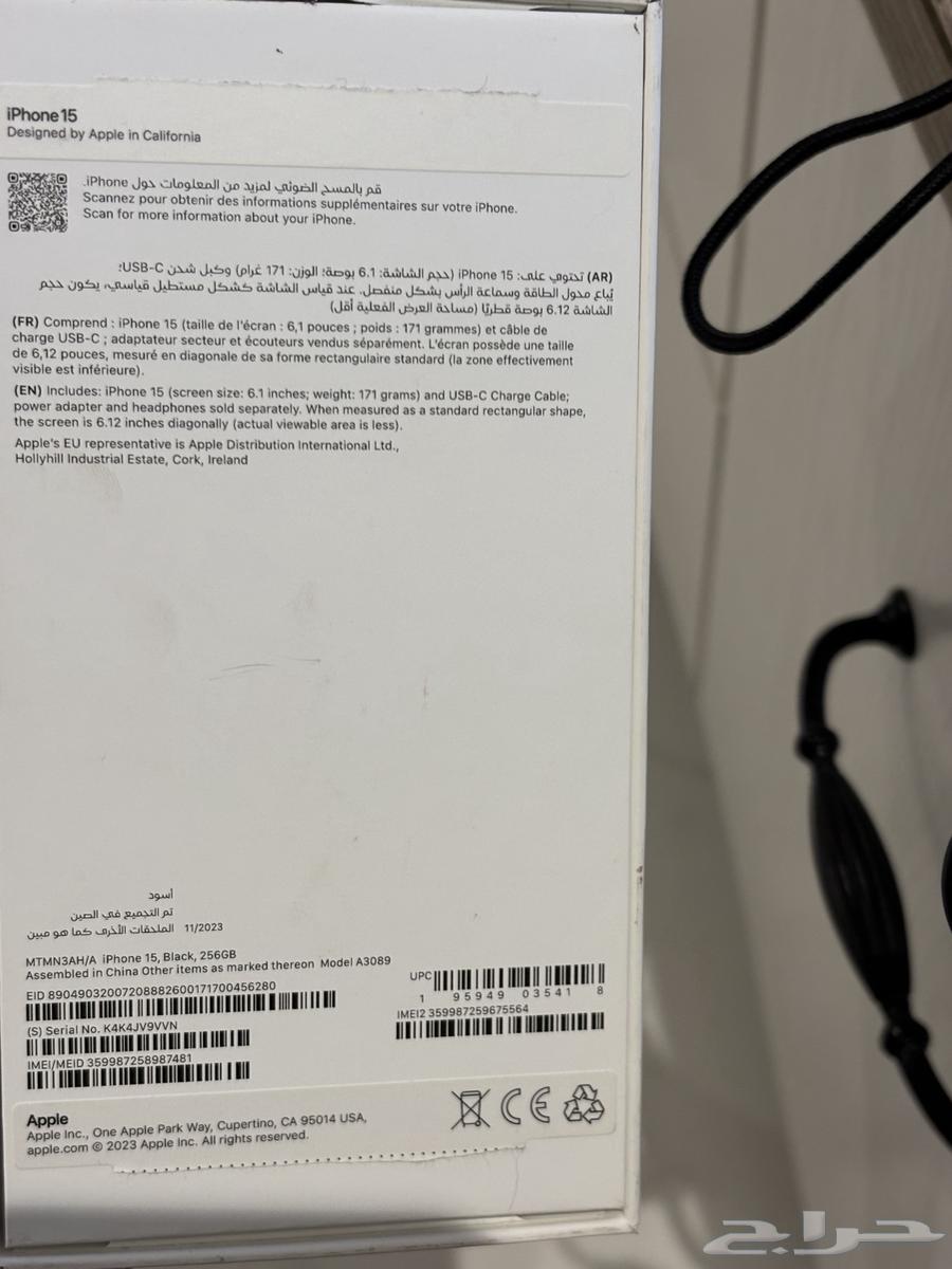ايفون 15 سعة256 قيقا64406457962370111