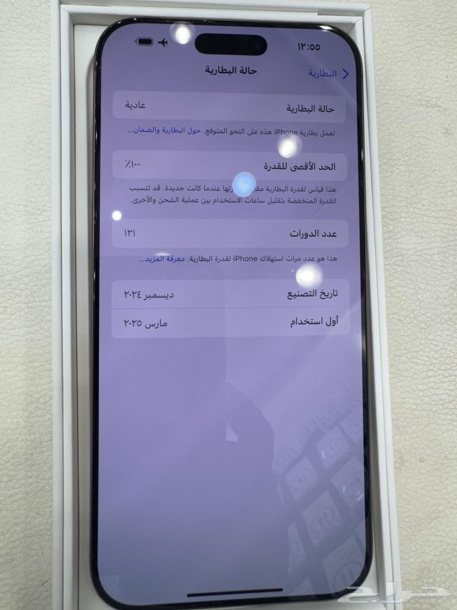 16 بروماكس صحراوي 1 تيرا بطارية 10064411861940993110