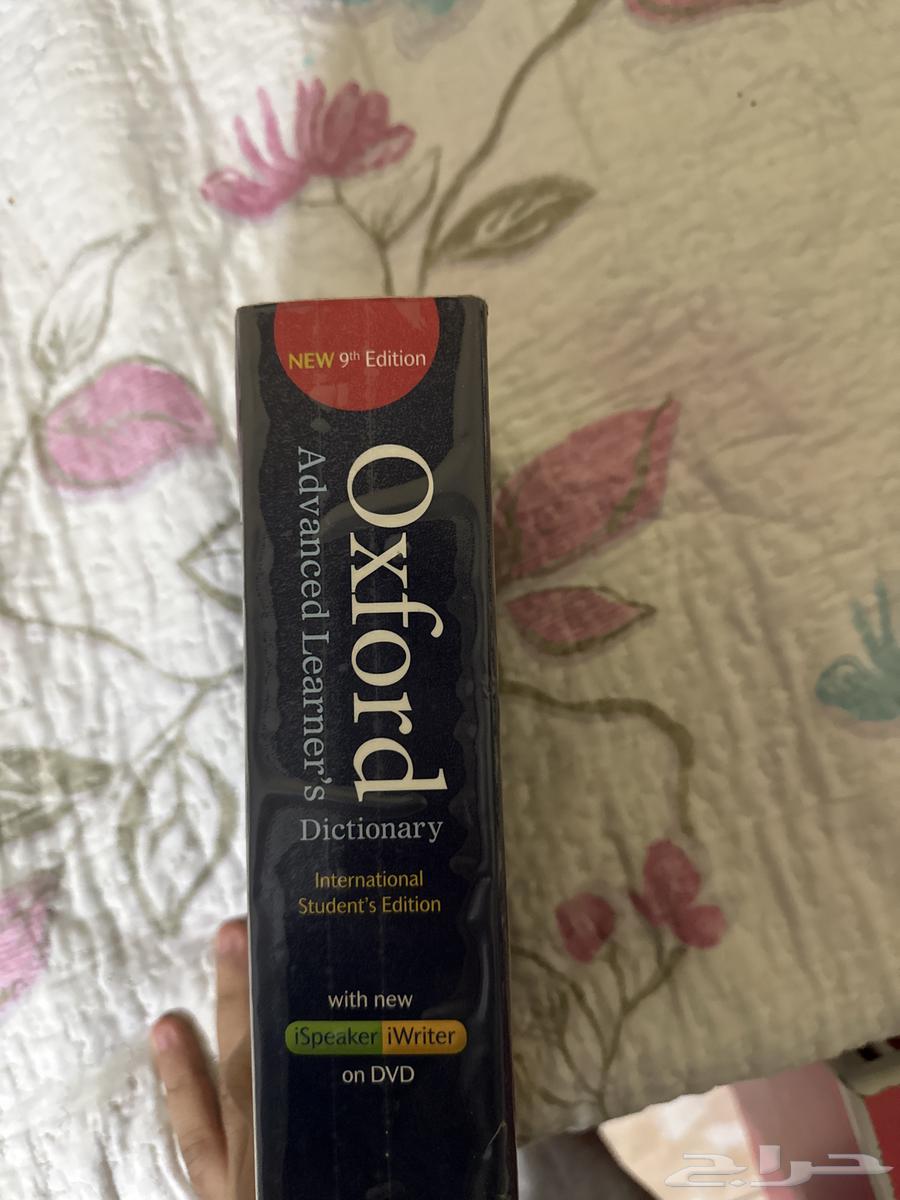 Oxford English Dictionary قاموس إنجليزي64410362472962111