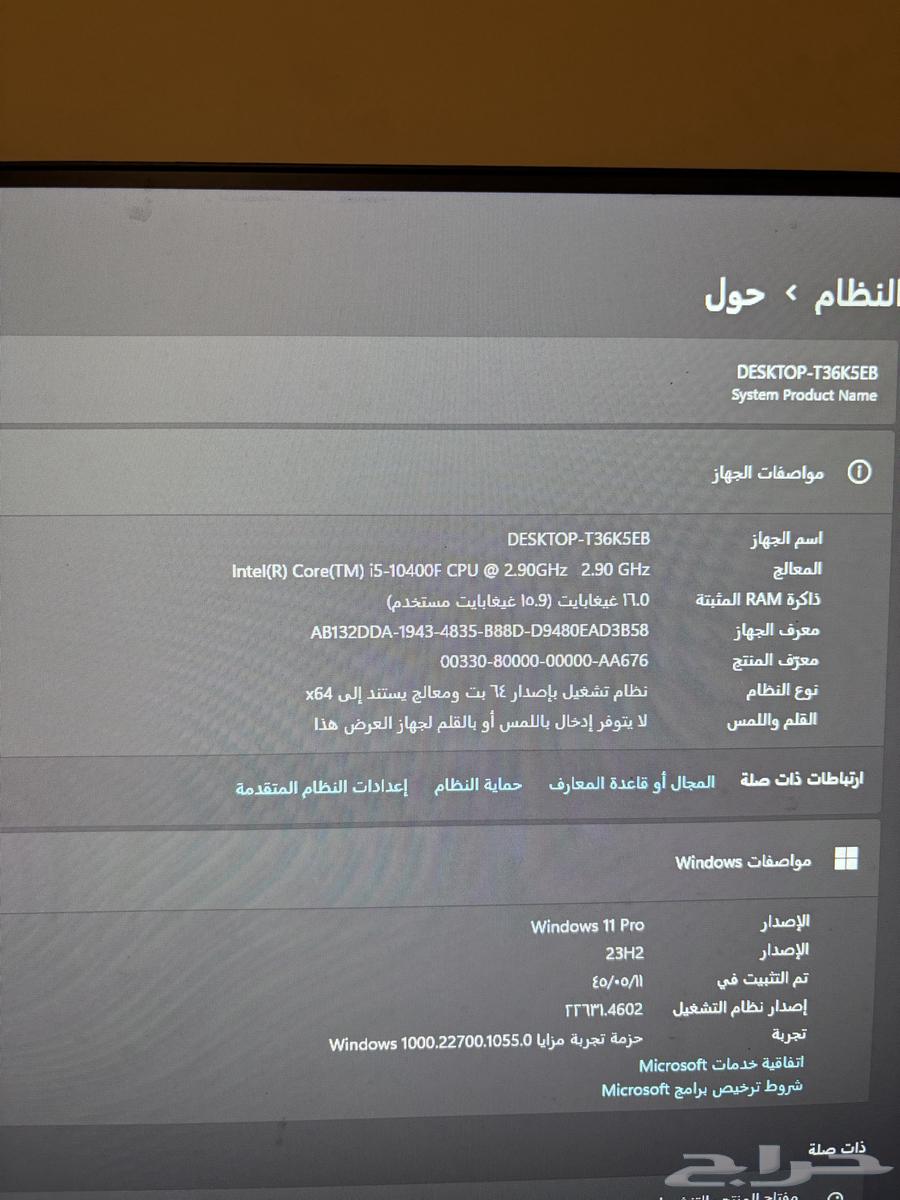 بي سي للبيع RTX305064406932152577111