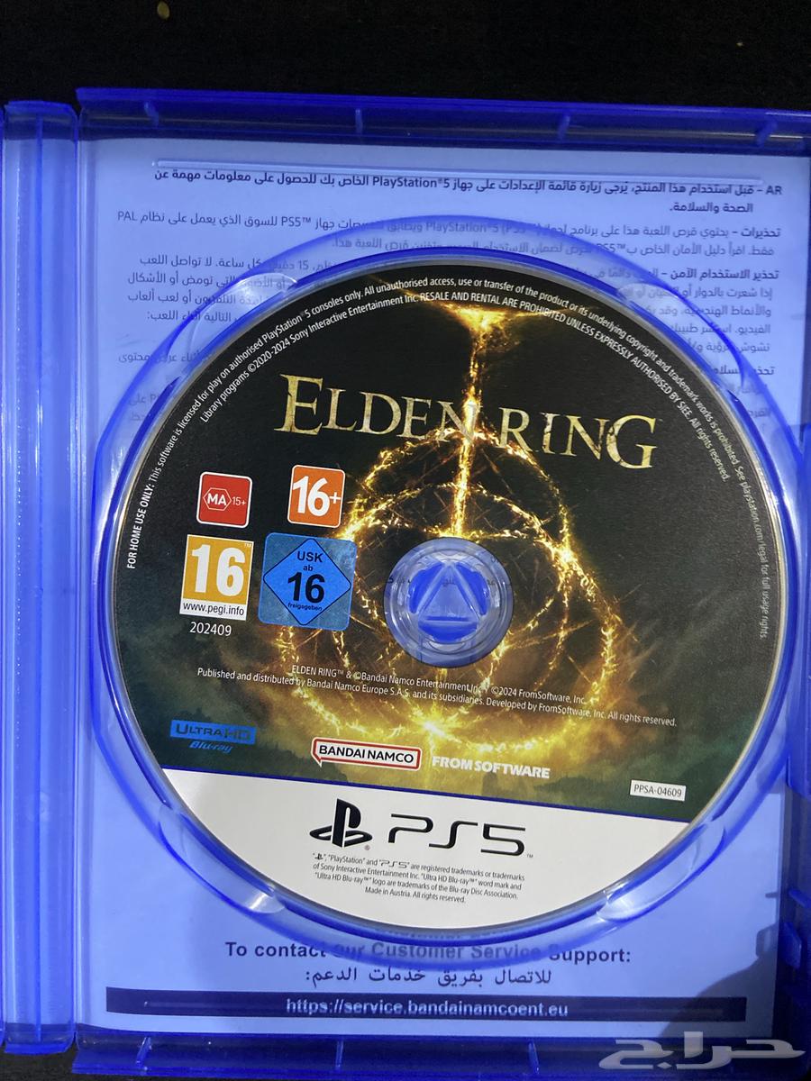 PS5 Ring Fit Adventure without add-on, price adjusted64406654101763113