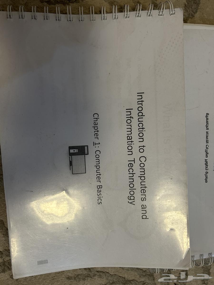 كتب جامعية   جامعة السعودية الإلكترونية64406876765570110