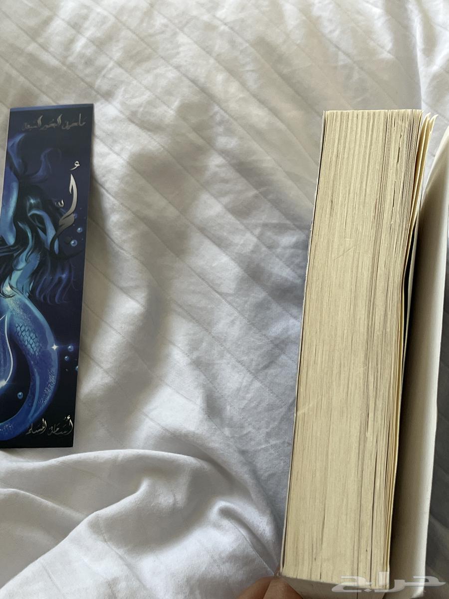 رواية لج64407755457793111