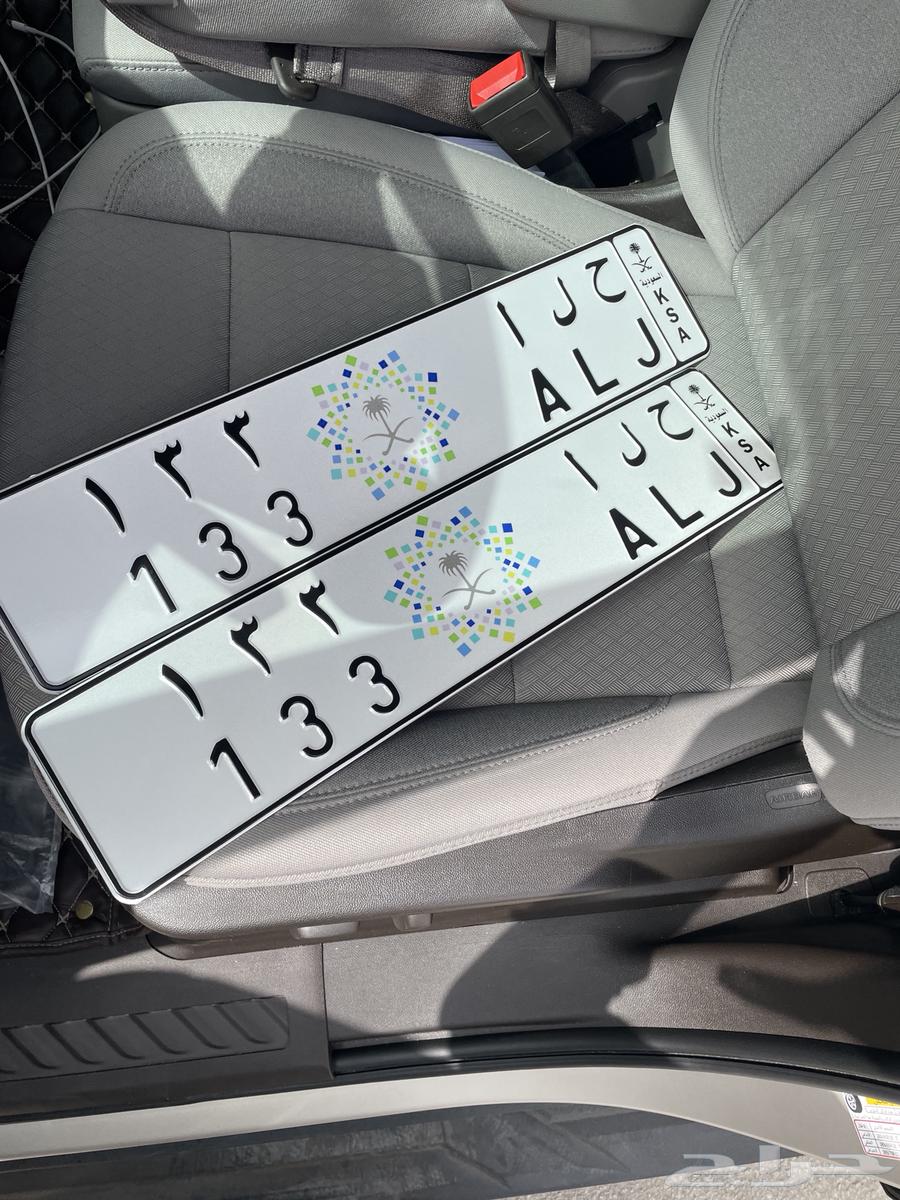 للبيع لوحه ب اسم حلا وارقام ثلاثيه مميزه64560290738305110