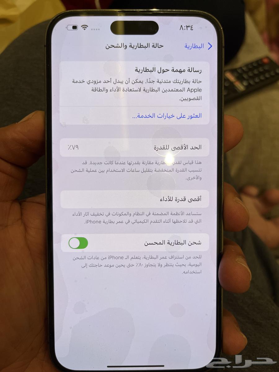 ايفون 14 برو ماكس نظيف64406137971713112