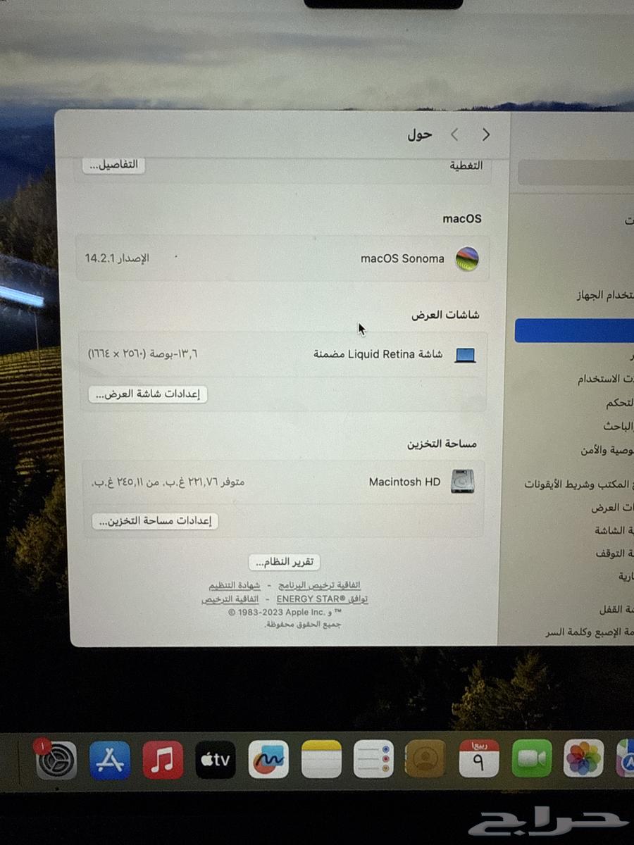 ماك بوك إير Apple M264405680610051113