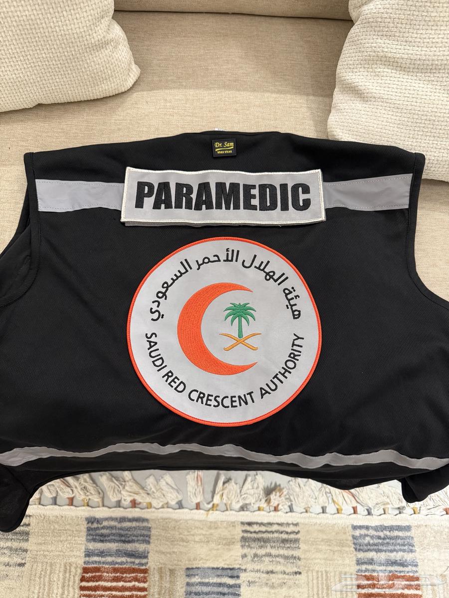 سترة مسعف الهلال الأحمر السعودي64409031488001111