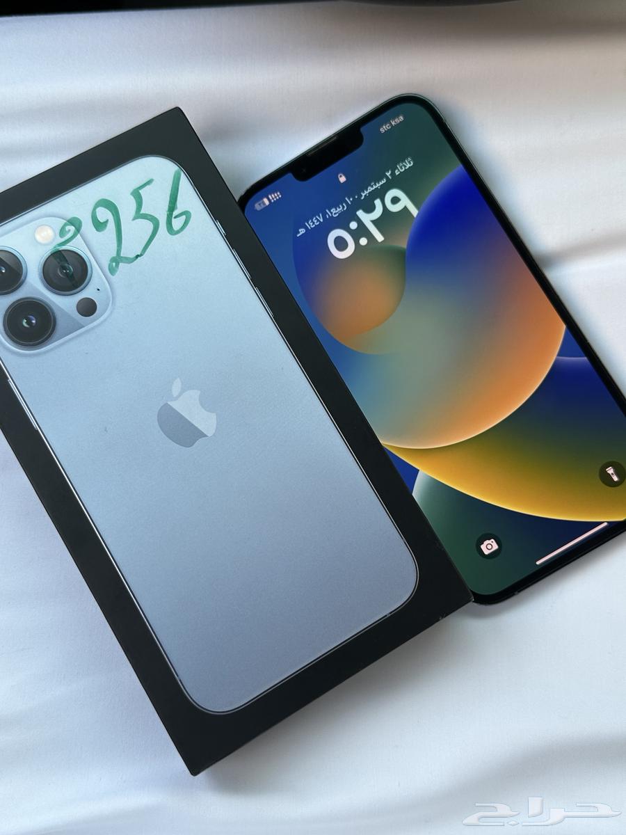 ايفون 13 برو ماكس64409657582209110