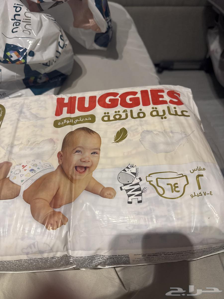 حفايظ هقيز مقاس 2 - من 4-7 كيلو64405513978881111