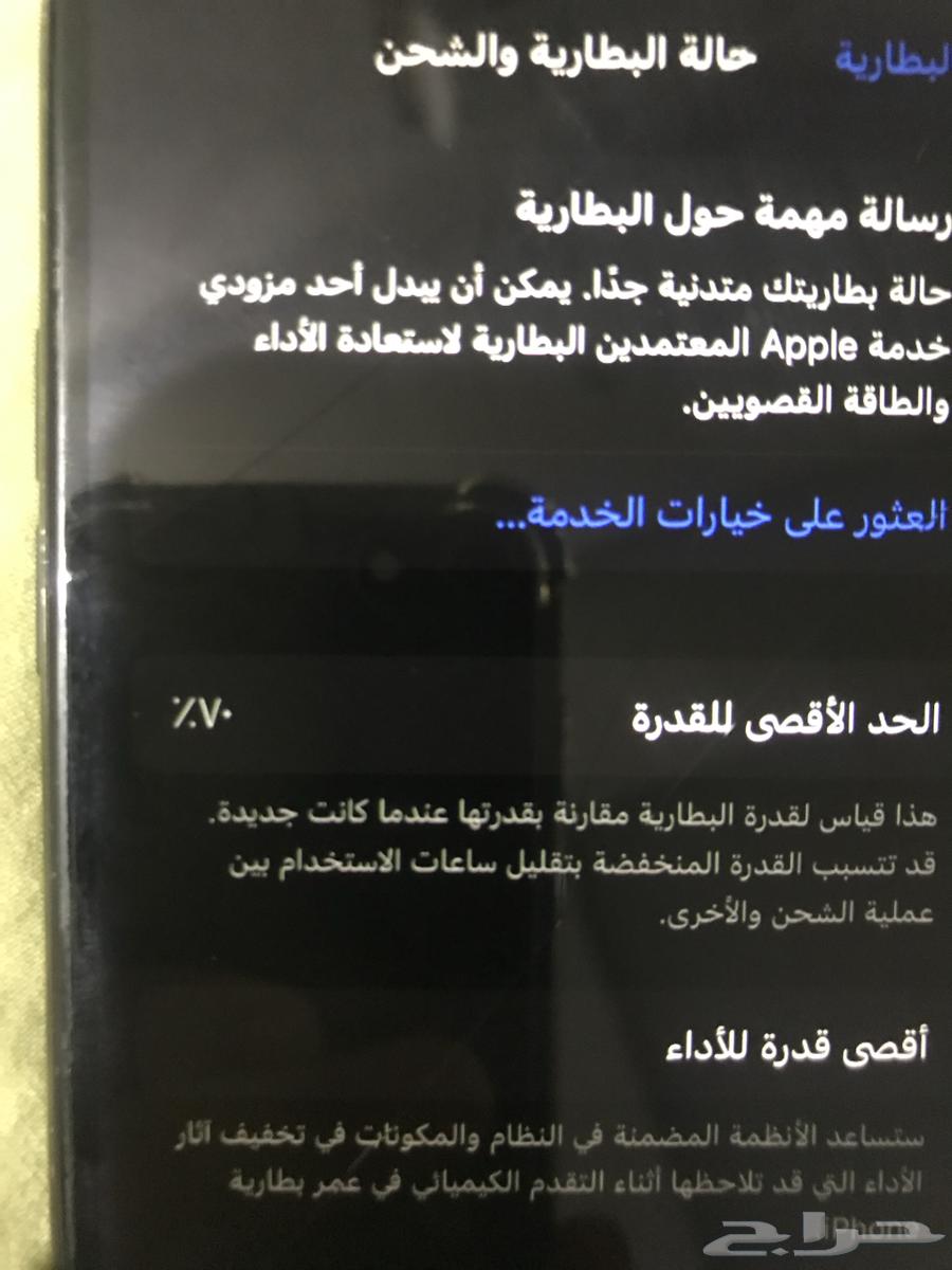 ايفون 11 برو64405527291137113
