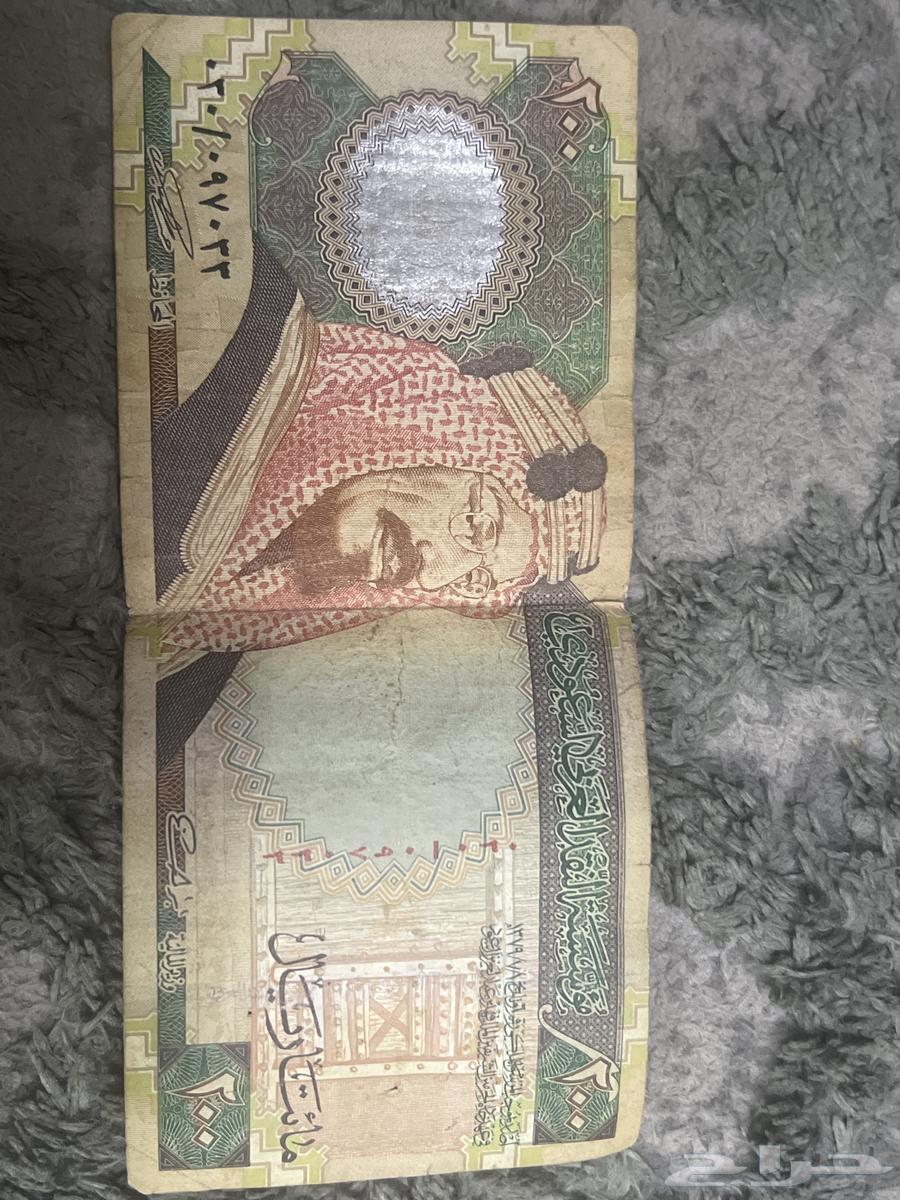 200ريال الملك عبد العزيز64410435661441110