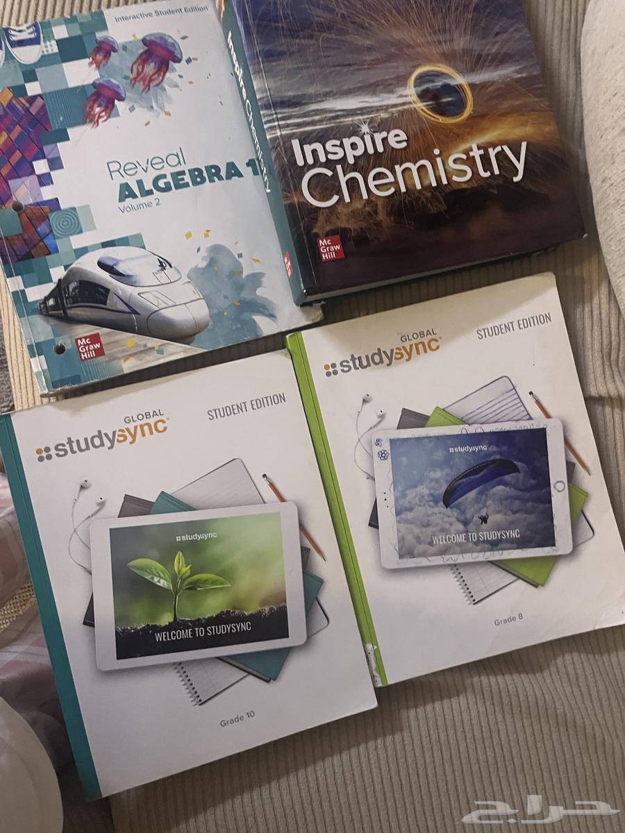 كتب مدارس عالميه منهج أمريكي64405124961410114