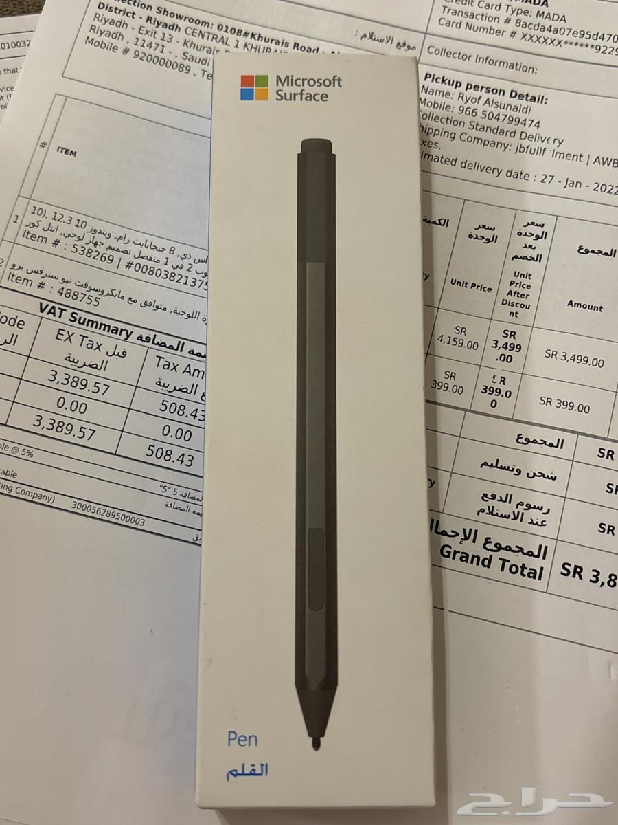 Microsoft Smart64409560720642110