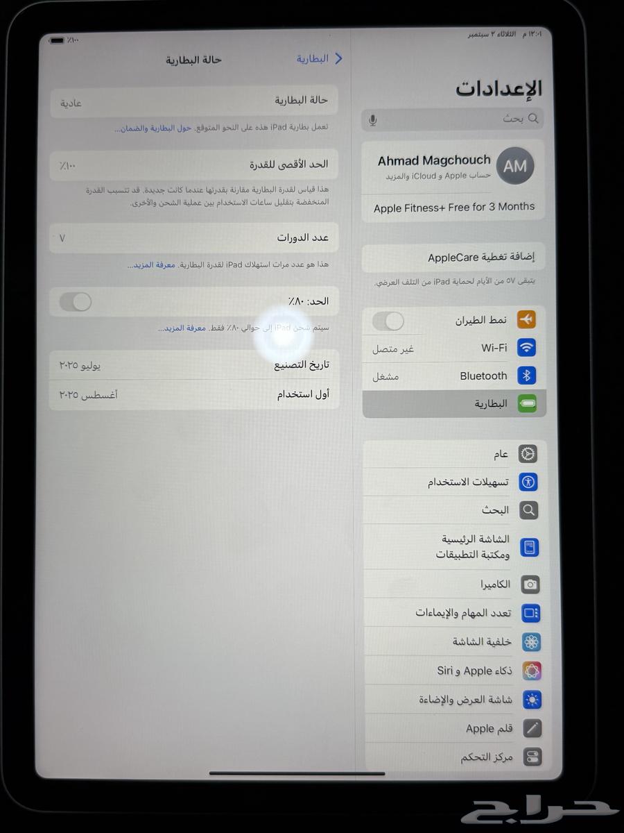 iPad Air 11 in (M3) for exchange for iPad Pro64407363917059113