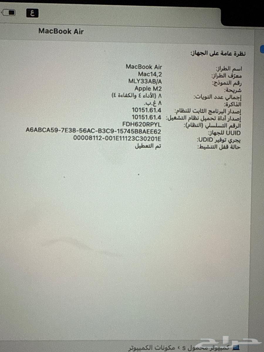 ماك بوك إير Apple M264405680610051112