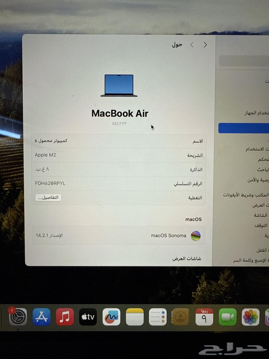 ماك بوك إير Apple M264405680610051114