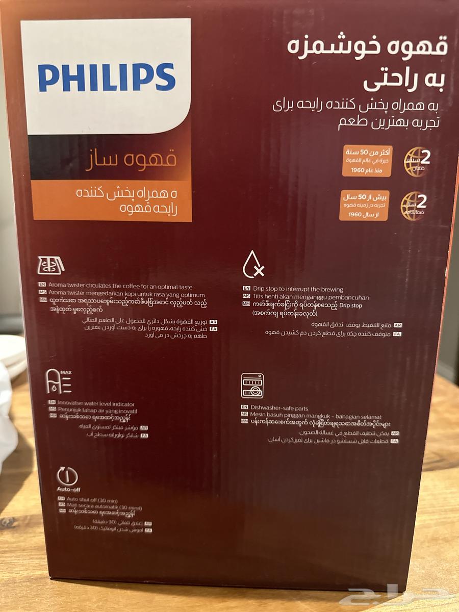 الة تحضير قهوه64410797917186111