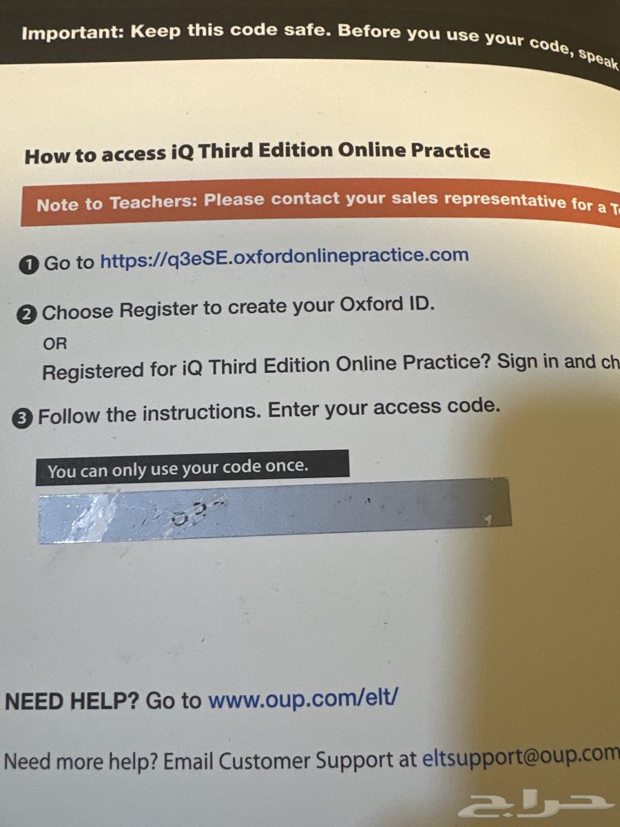 كتب Q5 جدد مع الاكواد64411446825218111