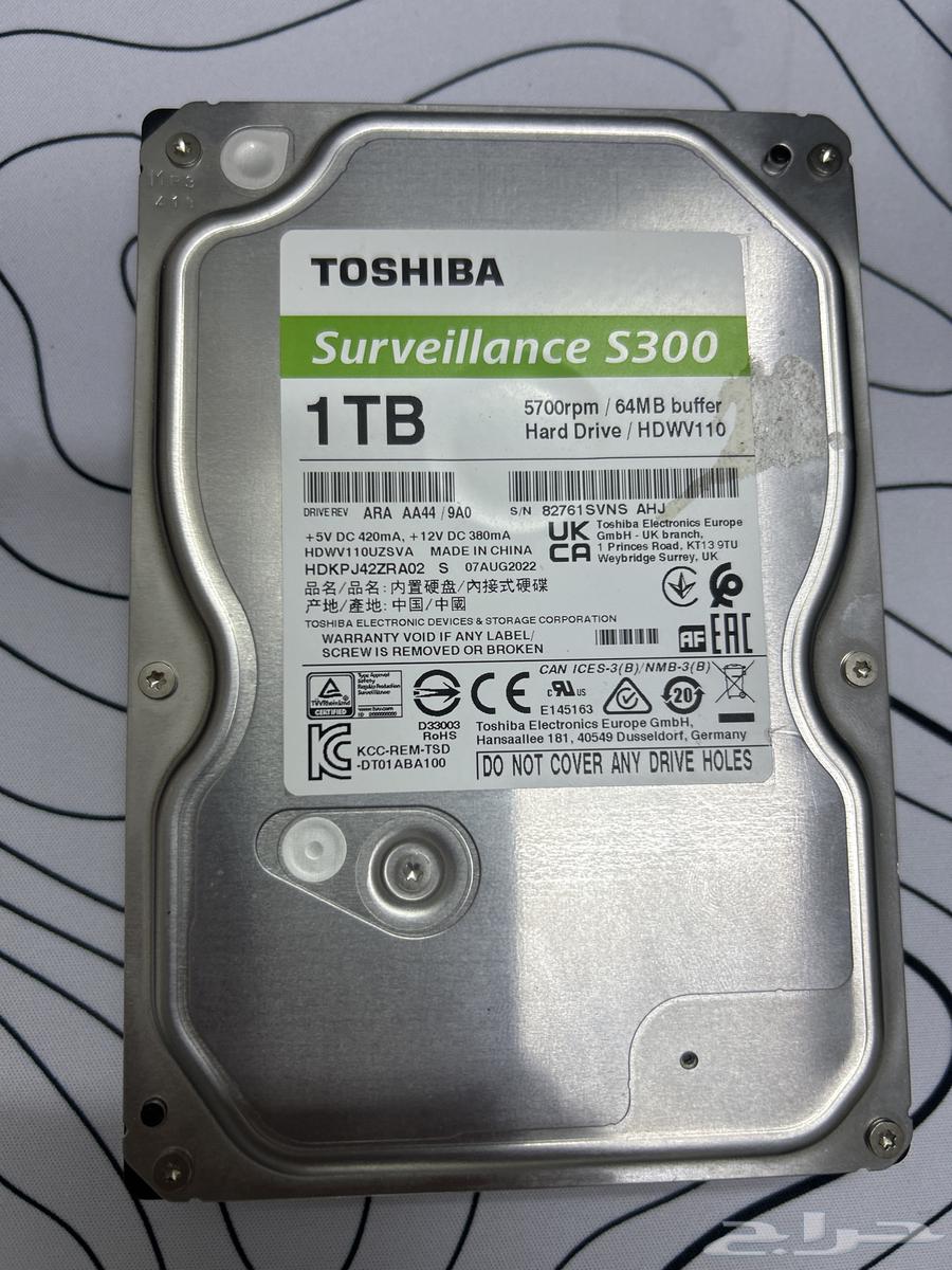 Additional hardisks64409227041538112