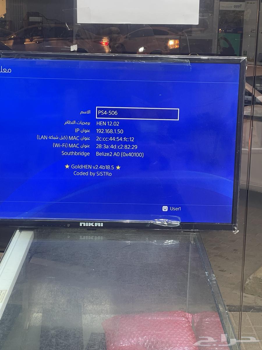 سوني 4 سليم معدل عليه 60 لعبه (280 تقييم )64411955681793110