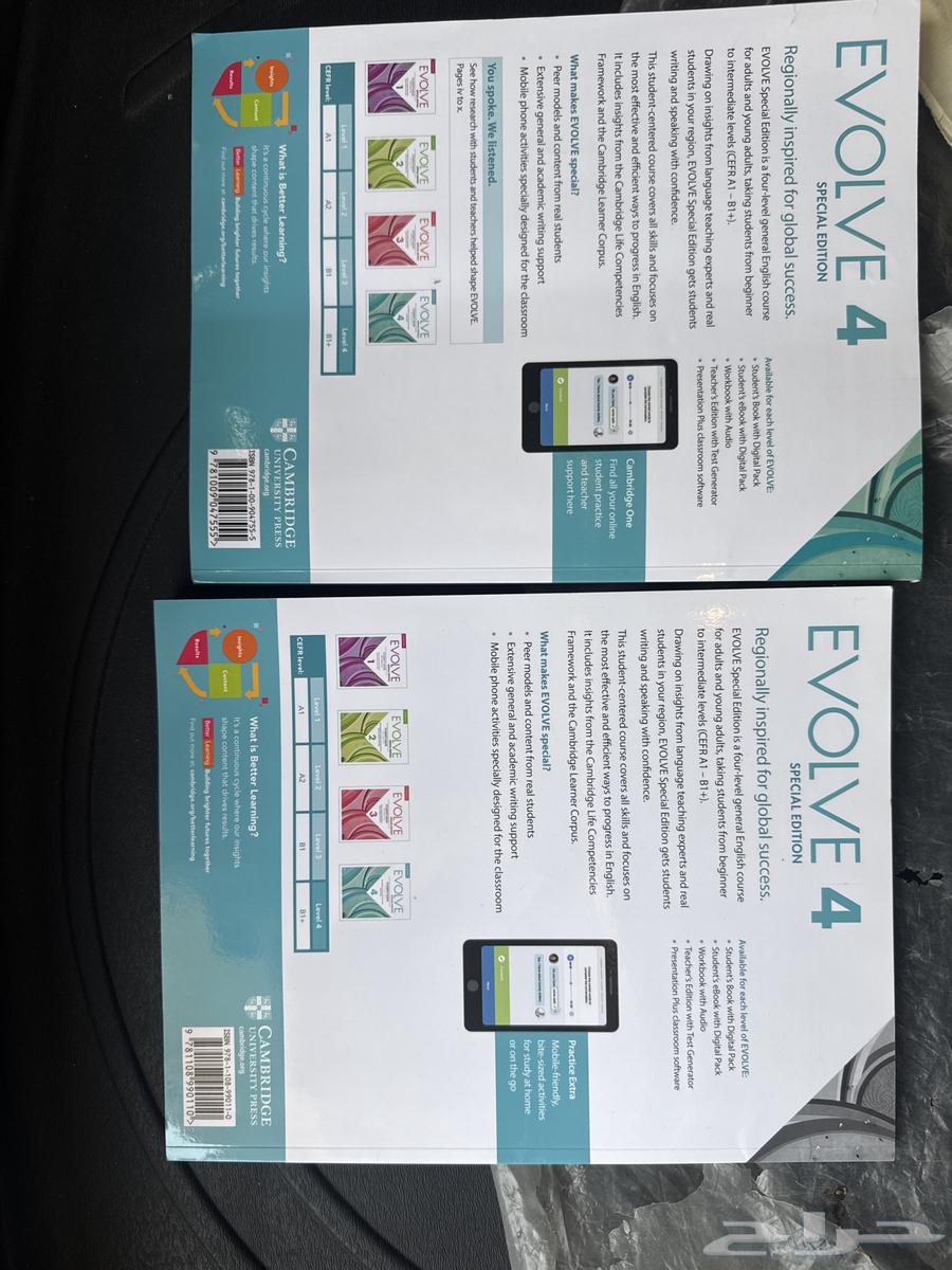 كتابين ايفولف 4 النشاط والطالب بحالة ممتاز الكود مستخدم64407321940354111