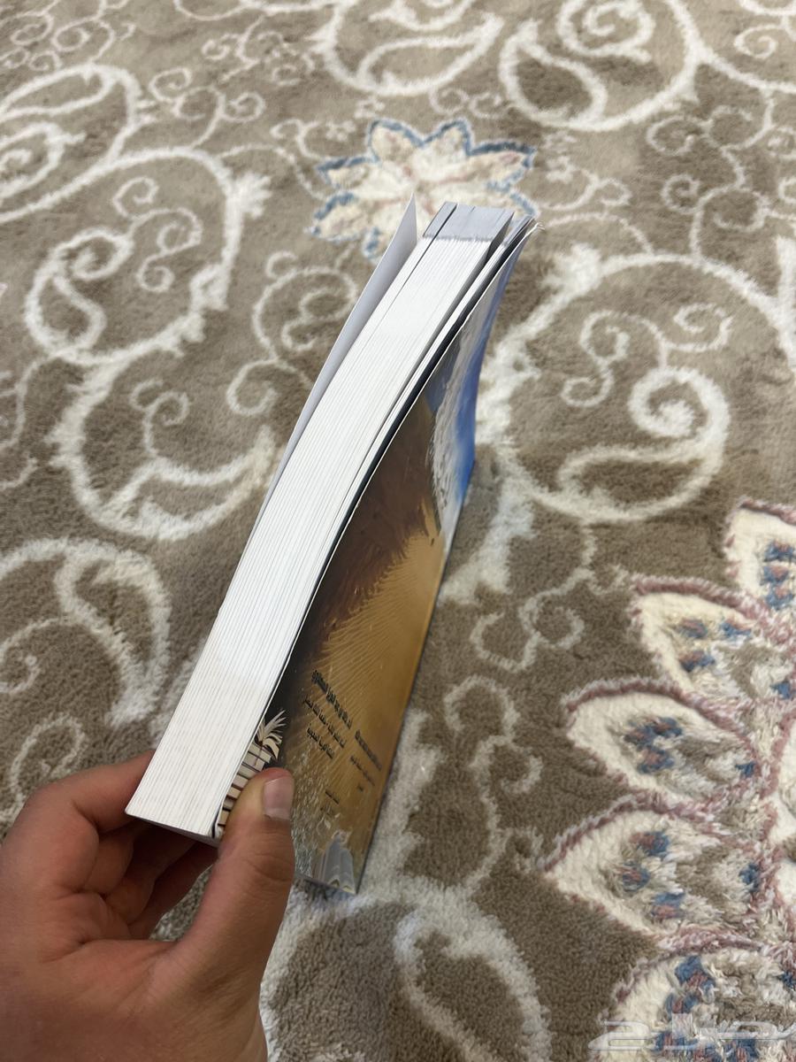 كتاب الإدارة الماليه64405236487553112