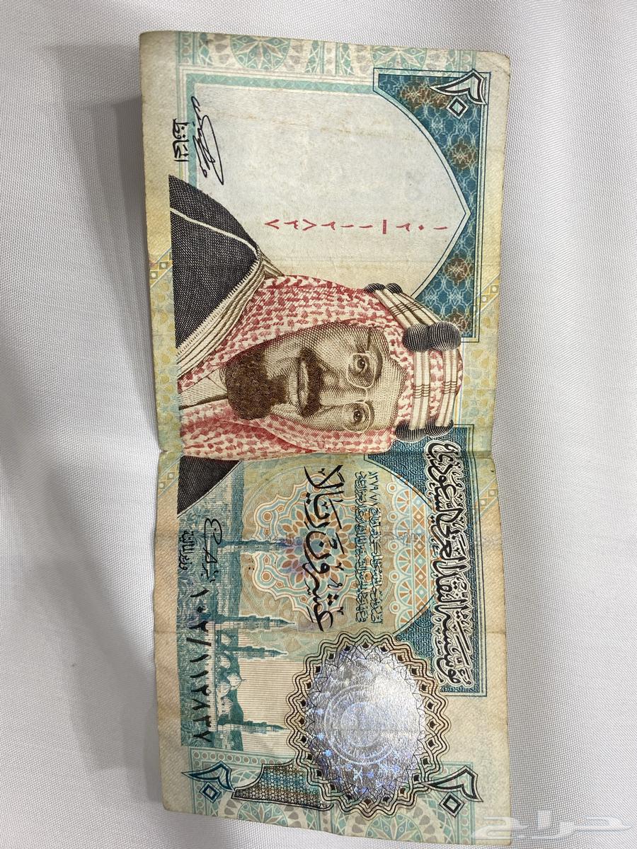 20 الملك فهد64410934479234110